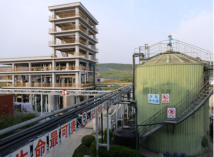 常州市餐廚廢棄物收集、運輸及綜合處置項目（一期）