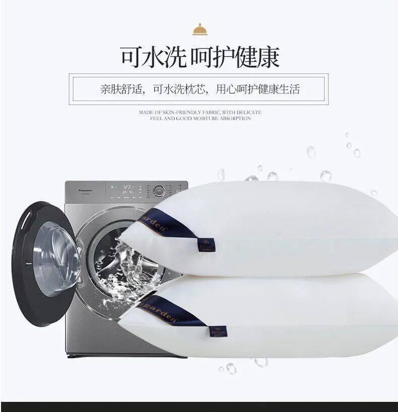 枕头一对装护颈椎枕芯带枕套家用宿舍男女可水洗软枕助眠