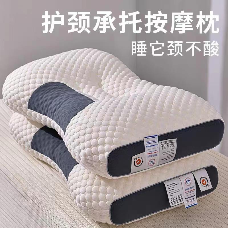 枕头枕芯家用护颈椎助睡眠成人酒店专用单人针织棉按摩整头不塌陷