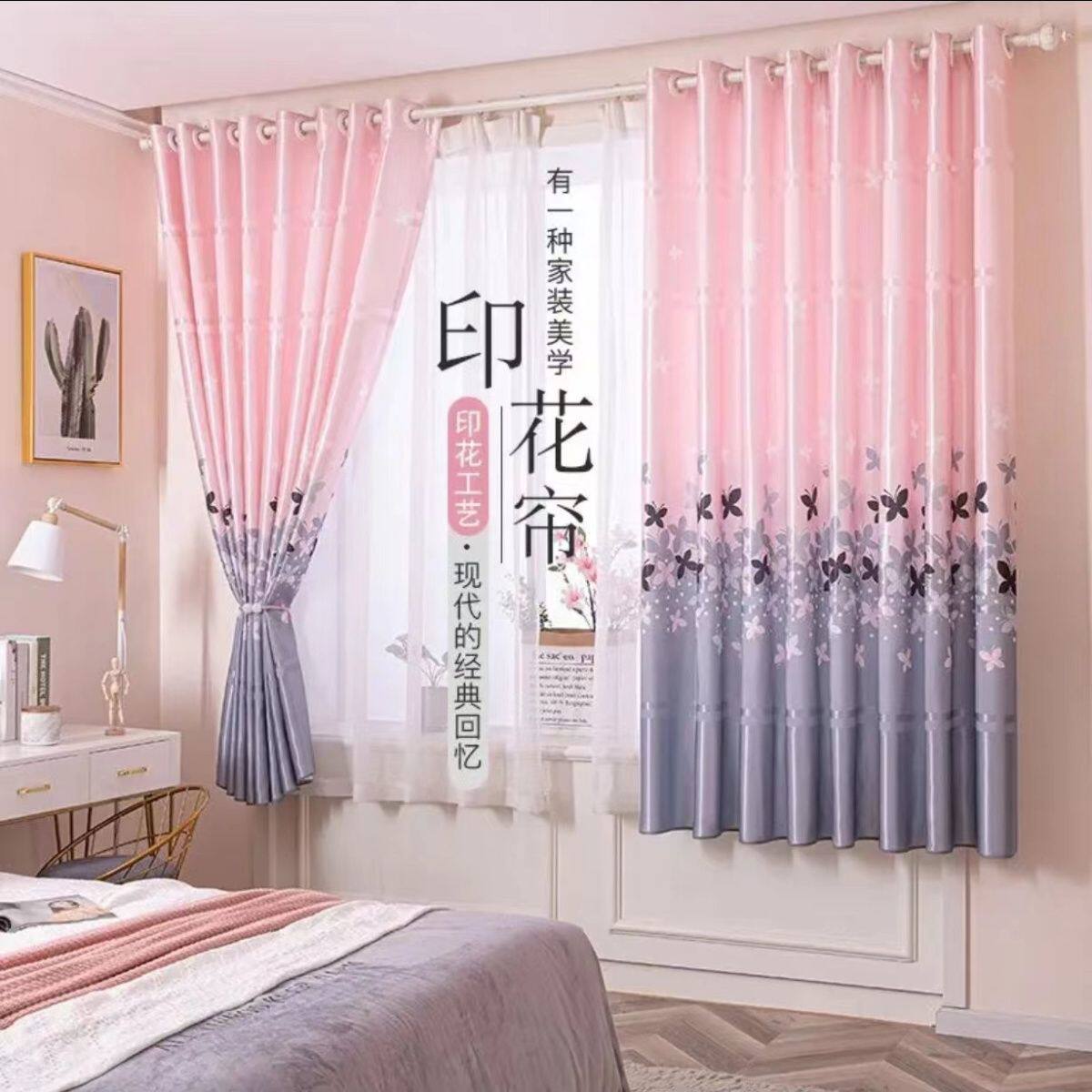 1米遮光田园印花成品窗帘飘窗卧室阳台客厅出租屋宿舍窗帘布短帘定制