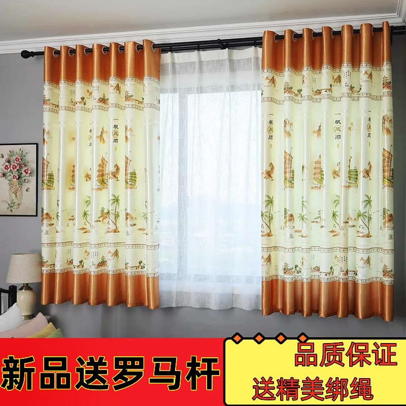 全套送罗马杆印花窗帘成品租房卧室客厅阳台飘窗短款半遮光窗帘布