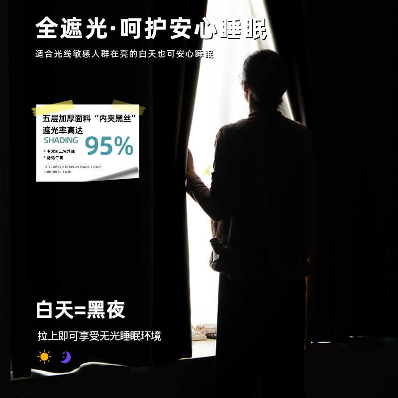 窗帘杆窗帘一整套罗马杆全套新款卧室飘窗遮光免打孔安装