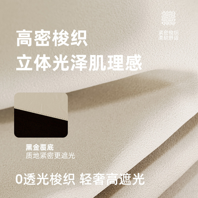 全遮光免打孔窗帘伸缩杆一整套2026新款卧室高级感飘窗租房不透光