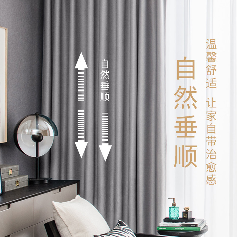 窗帘全遮光2026新款轻奢现代简约卧室遮阳灰色亚麻布料客厅挂钩式