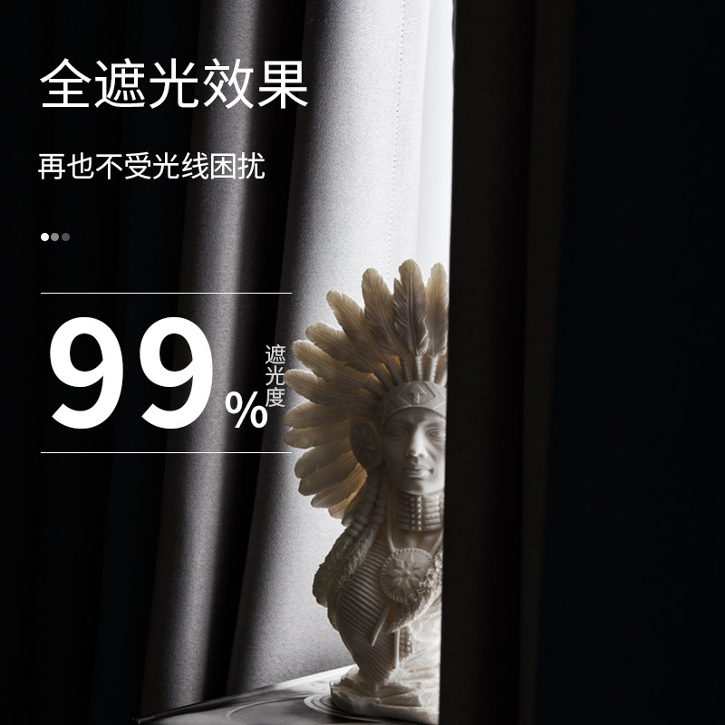 窗帘全遮光2026新款轻奢现代简约卧室遮阳灰色亚麻布料客厅挂钩式