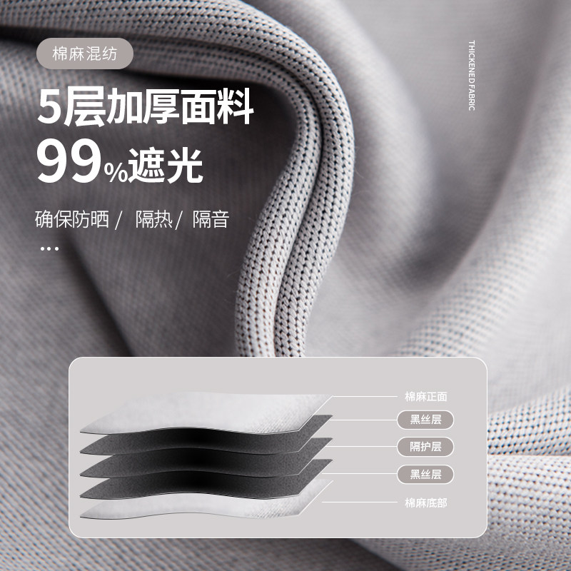 窗帘全遮光2026新款轻奢现代简约卧室遮阳灰色亚麻布料客厅挂钩式