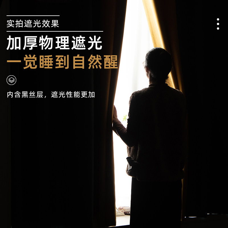 卧室一整套伸缩杆窗帘免打孔安装全遮光简易2026年新款飘窗防晒布