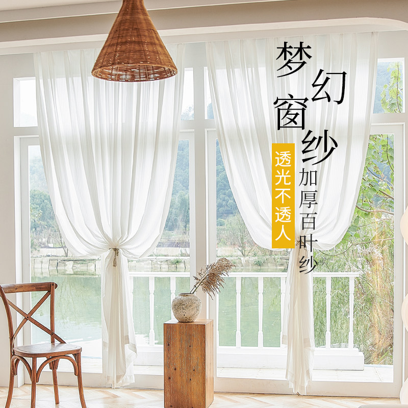竖百叶纱窗帘免打孔安装伸缩杆一整套阳台飘窗透光不透人卧室白纱