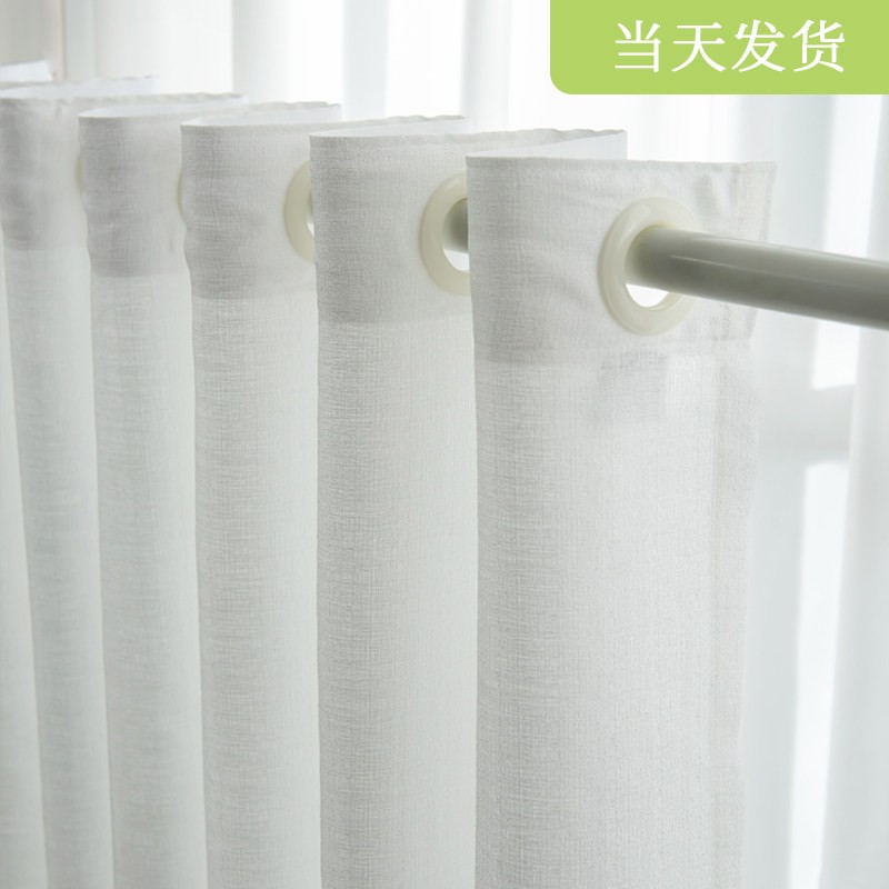 纱帘透光不透人免打孔安装飘窗阳台遮挡帘卧室仿亚麻白色薄纱