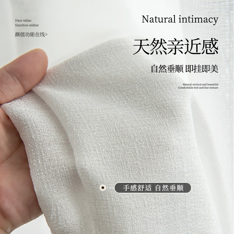 纱帘透光不透人免打孔安装飘窗阳台遮挡帘卧室仿亚麻白色薄纱