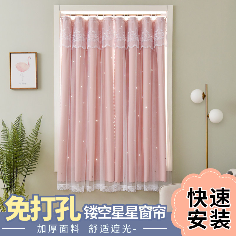 简易免打孔伸缩杆窗帘一整套出租房卧室遮光双层带纱女生2026新款