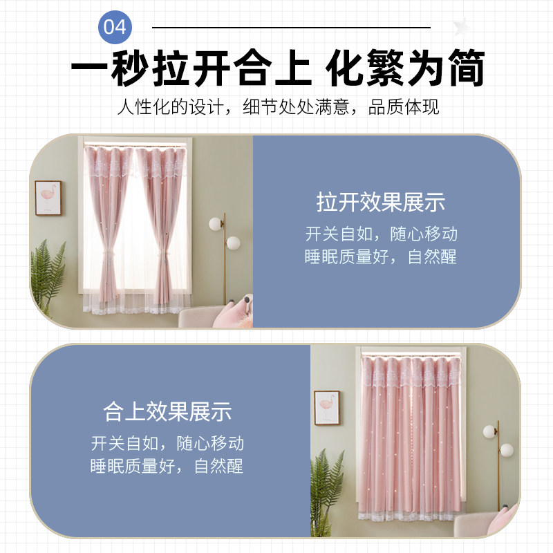 简易免打孔伸缩杆窗帘一整套出租房卧室遮光双层带纱女生2026新款