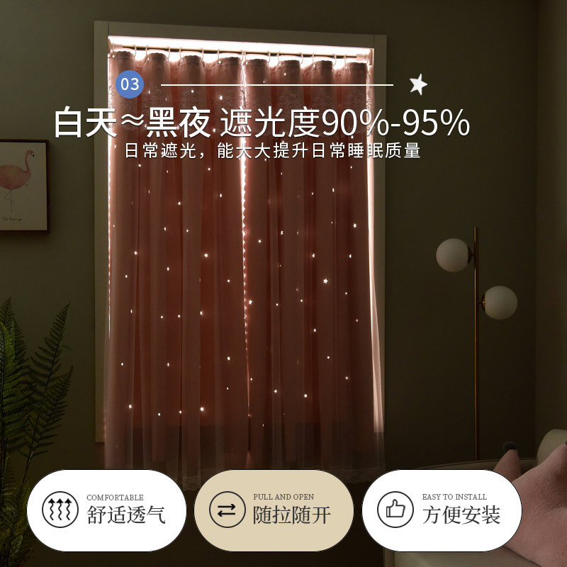 新款免打孔伸缩杆窗帘高遮光卧室飘窗出租房小窗短帘整套送杆