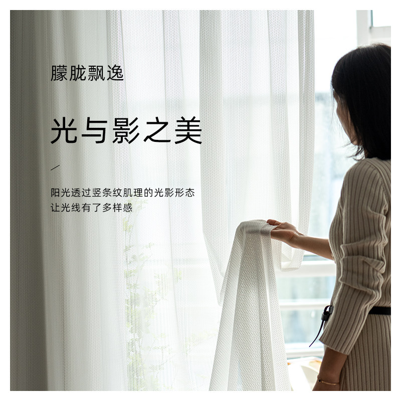 窗纱纱帘白色精编鱼骨纱2026年新款客厅卧室阳台纱隔断定制白沙帘