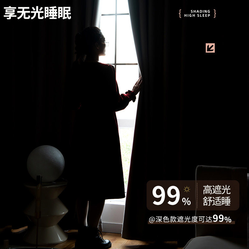 灰色全遮光窗帘卧室客厅高级感2026新款遮阳隔音仿棉麻挂钩式布料